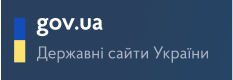 Державні сайти України
